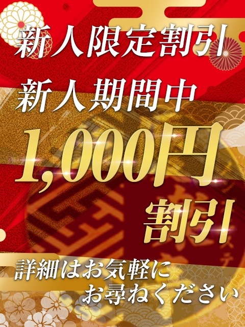 乃愛（のあ）2